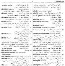 کتاب