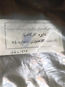 کلاه