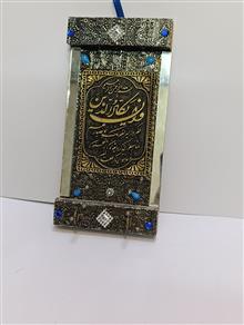 جاکلیدی
