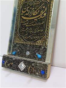 جاکلیدی