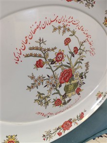 دیس