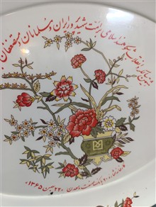 دیس