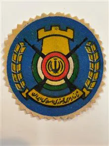آرم