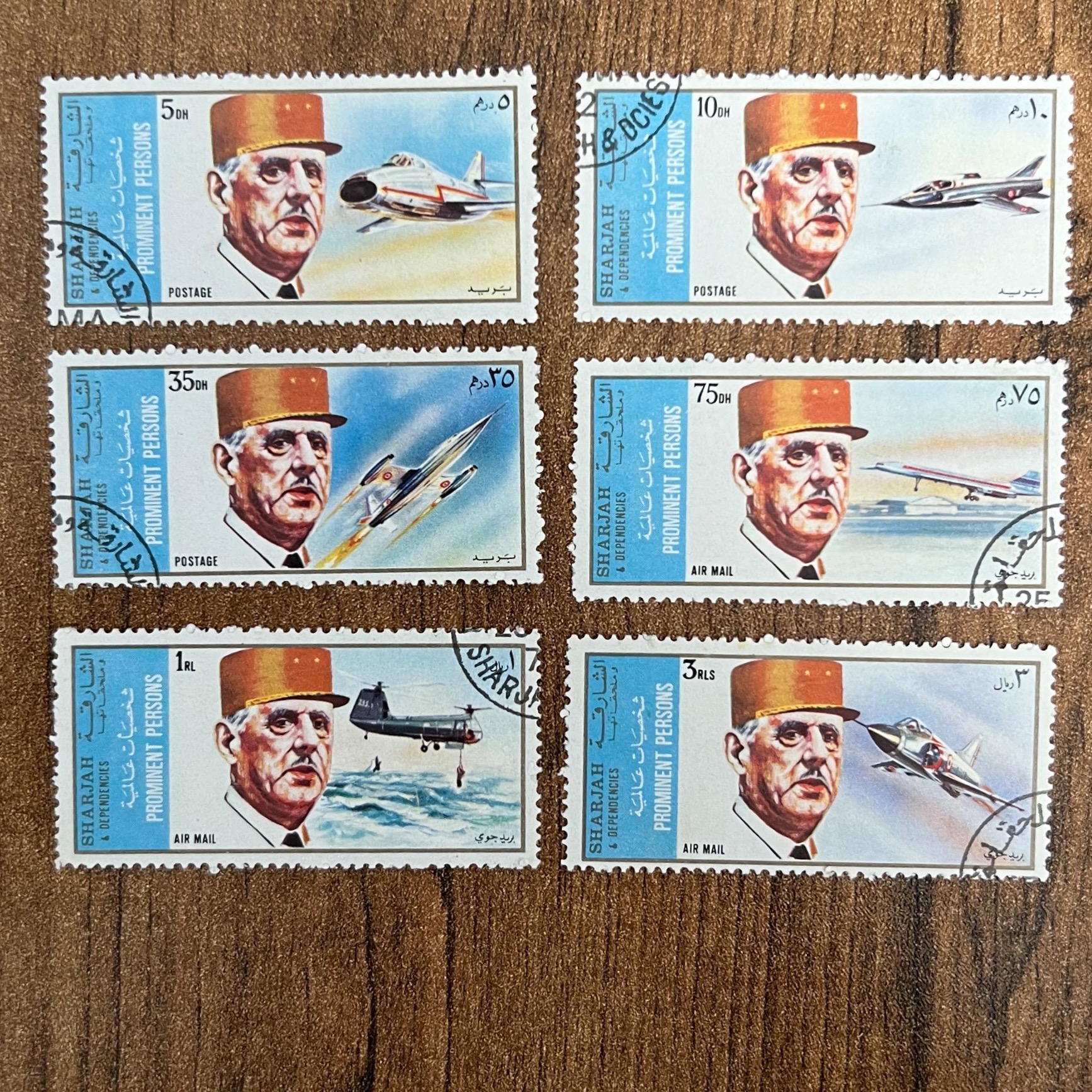 سری کامل پست هوایی الشارقه بی پایه کد کالا 196