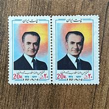 جفت