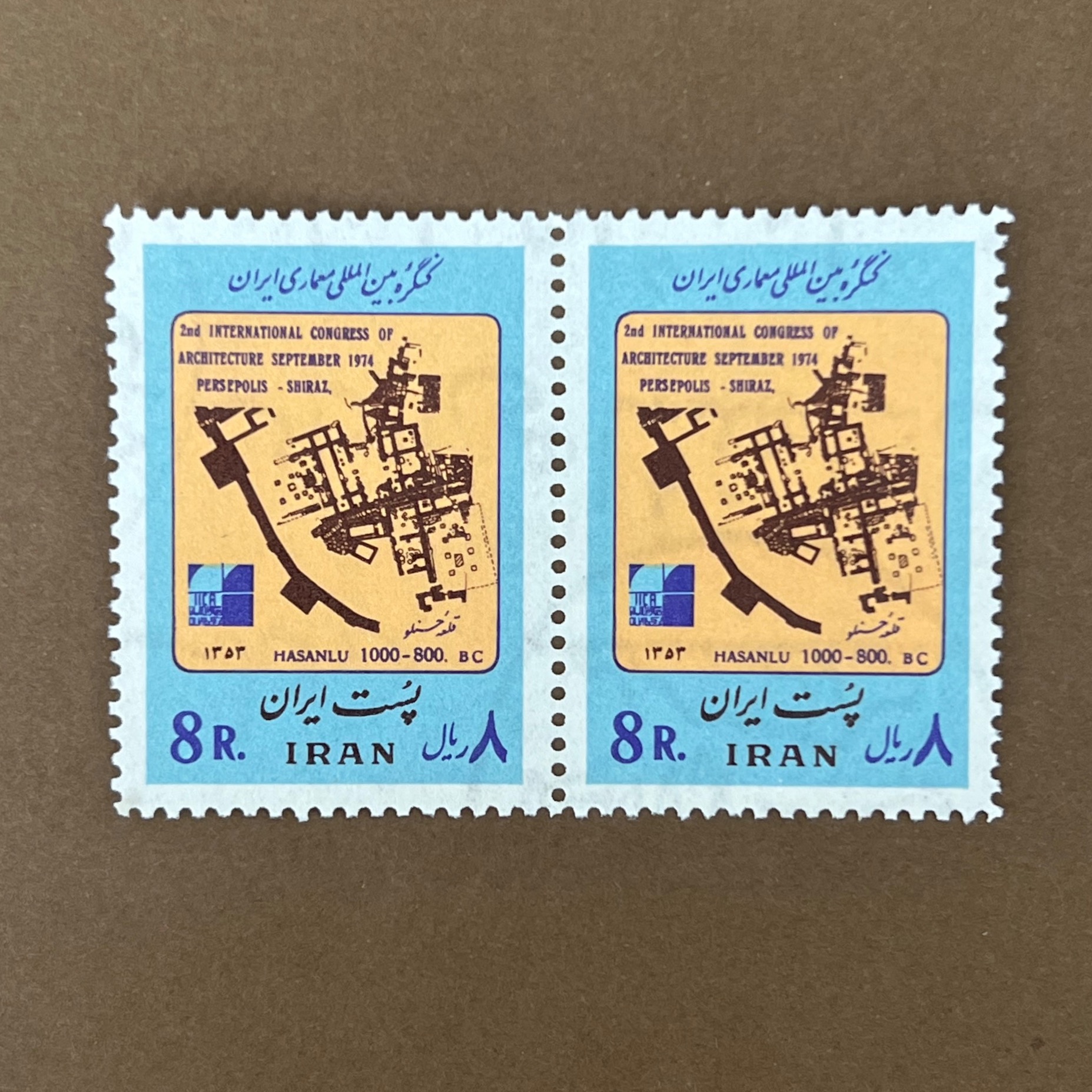 تمبر کنگره بین المللی معماری1353باطل نشده کد 32