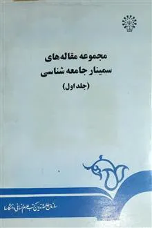 مجموع