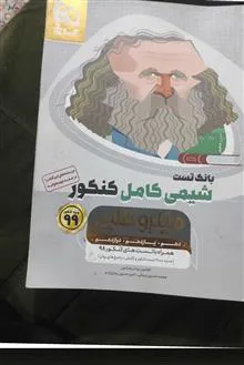 بانک