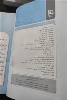 بانک