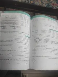 فیزیک