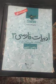 ادبیات