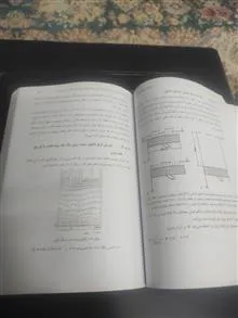مقدمه