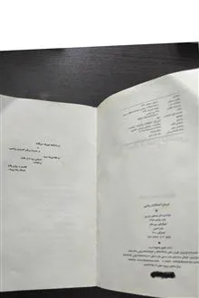 درمان