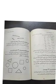 درمان