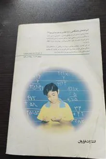 درمان