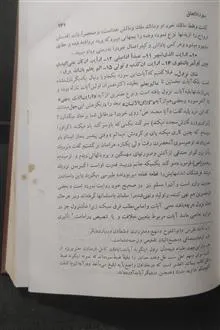 تفسیر