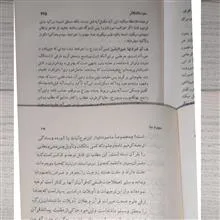 تفسیر