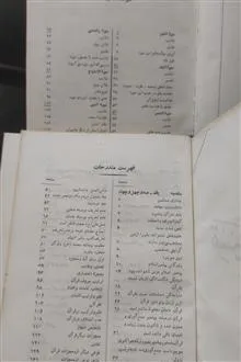 تفسیر