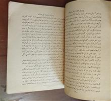 پرورش