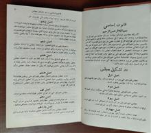 مجموعه