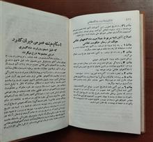مجموعه