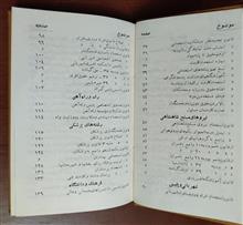 مجموعه