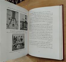 خاکهای