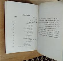 خاکهای