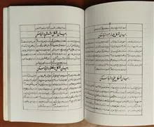 کلیات