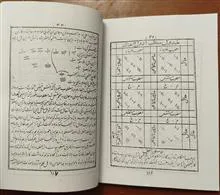 کلیات
