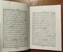 کلیات
