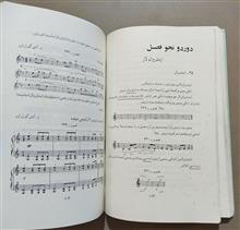 موسیقی