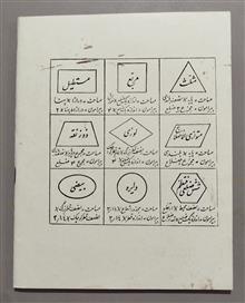 دفتر