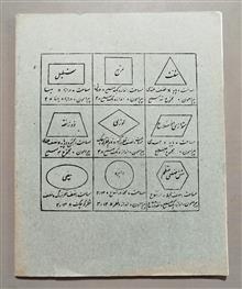 دفتر
