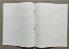 دفتر