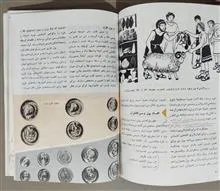 تعلیمات