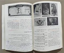 تعلیمات