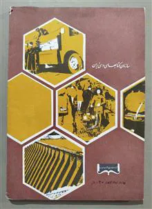 تعلیمات
