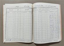 دفتر