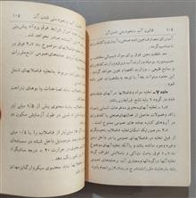 قانون
