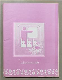 دفتر