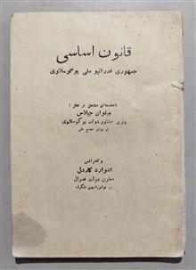 قانون