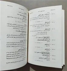 کتاب