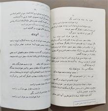 تاریخ