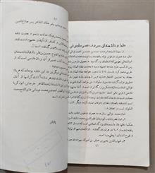 تاریخ