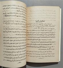 دروازه