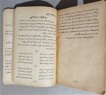 کتاب