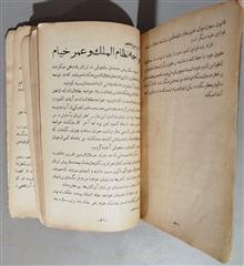 کتاب