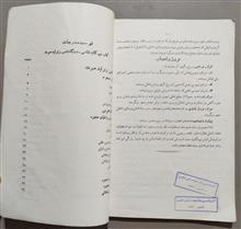 کالبد