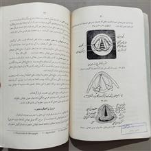 کالبد